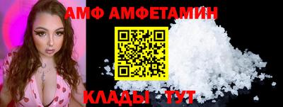 эйфоретик Малоярославец