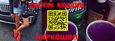 марки nbome Мариинск