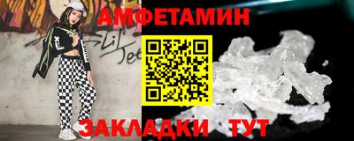 эйфоретик Малоярославец