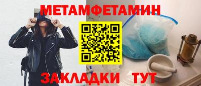 марки nbome Мариинск