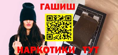 марки nbome Мариинск