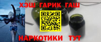 герыч Малгобек