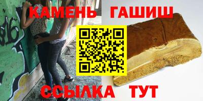 герыч Малгобек