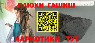 герыч Малгобек