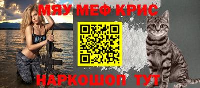 эйфоретик Малоярославец