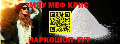 марки nbome Мариинск