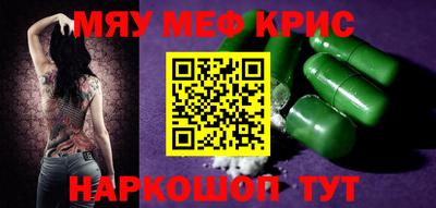 марки nbome Мариинск