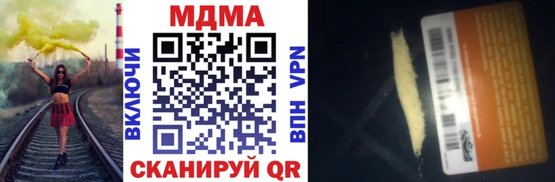 MDMA Molly  это формула  Гай 