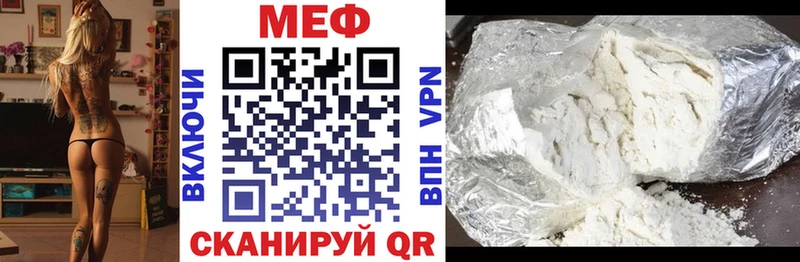 где купить наркоту  Гай  блэк спрут tor  МЕФ мука 