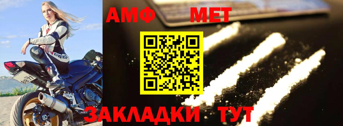 Гай  Метамфетамин винт  Первитин  Вход с VPN 