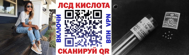 Наркотические марки 1,5мг Гай