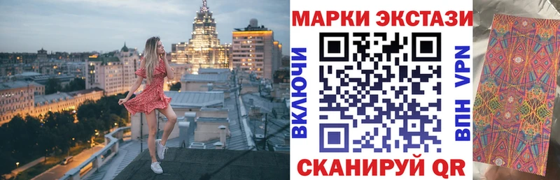 Наркотические марки 1,8мг  Гай 