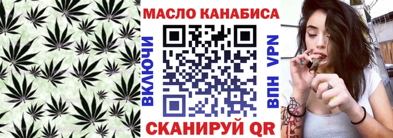 Дистиллят ТГК вейп с тгк  купить  сайты  Гай 