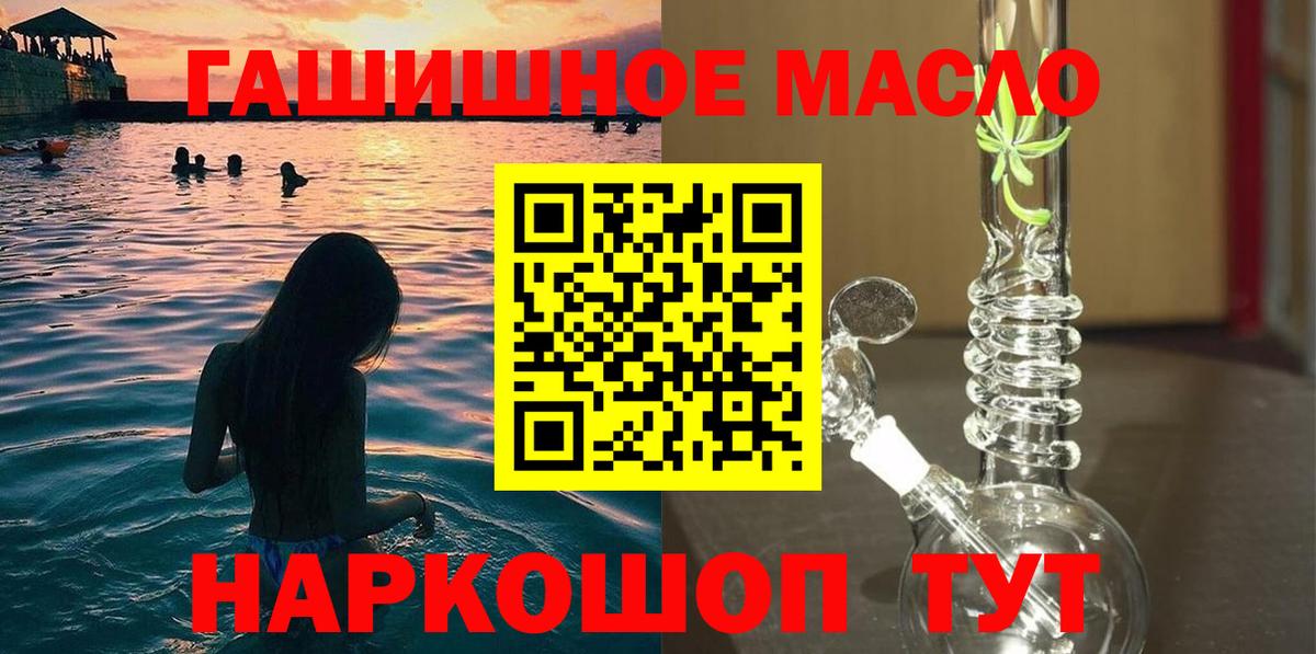 Дистиллят ТГК концентрат Гай