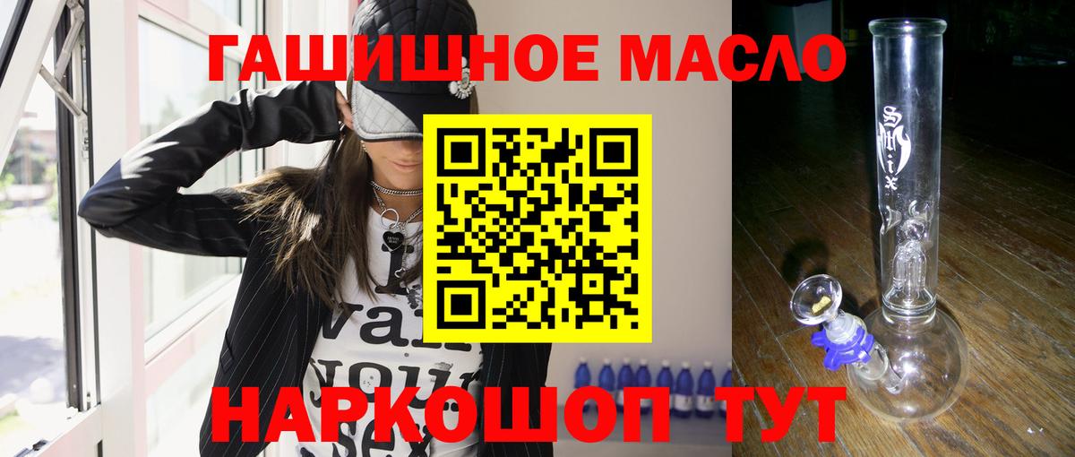 Гай  Дистиллят ТГК вейп с тгк  Вход с VPN 