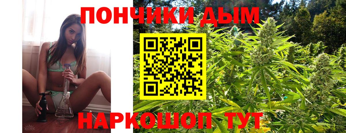 Шишки марихуана VHQ  Вход с VPN  Конопля семена  Каннабис SATIVA & INDICA  Гай 